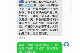 钟祥讨债公司如何把握上门催款的时机